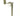 Beechcraft 35-919137 Valve Arm